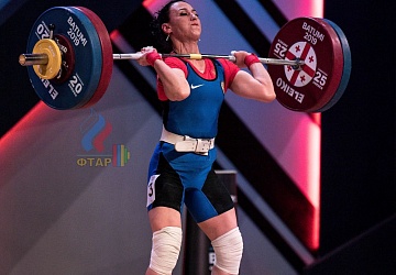 Чемпионат Европы 2019