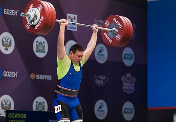 Чемпионат России 2021