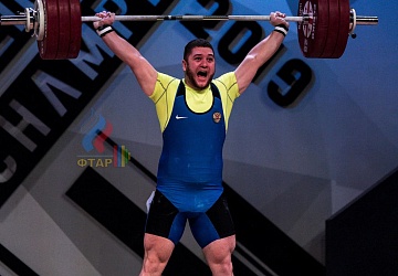 Чемпионат Европы 2019