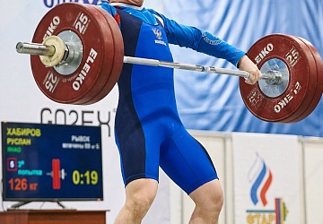 Кубок России 2021