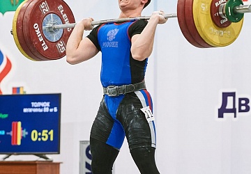 Кубок России 2021