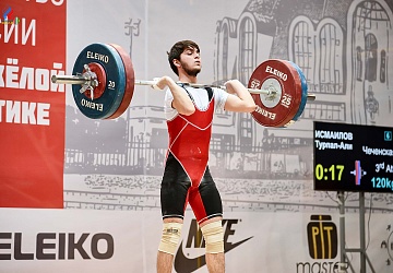 Первенство России среди юношей и девушек до 18 лет 2018 г. Тула