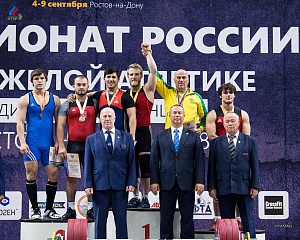Чемпионат России 2018, день 4