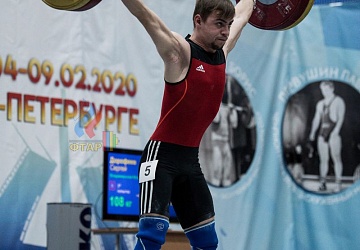 Кубок России 2020