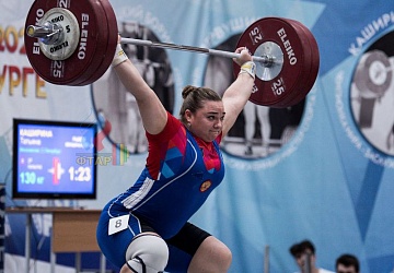 Кубок России 2020