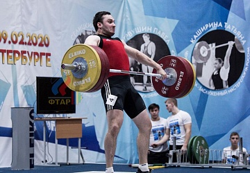 Кубок России 2020