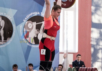 Кубок России 2020