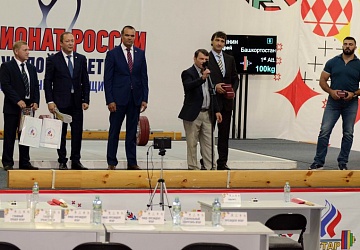 Чемпионат России - 2017, Чебоксары