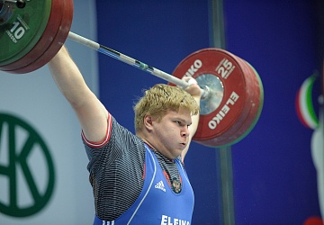 Чемпионат России 2020