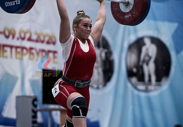 Кубок России 2020