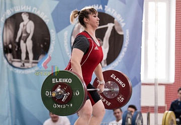 Кубок России 2020