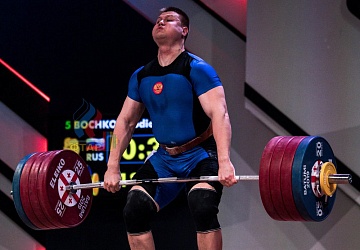 Чемпионат Европы 2019