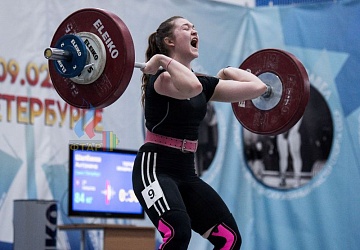 Кубок России 2020