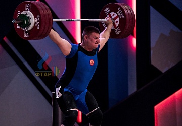 Чемпионат Европы 2019