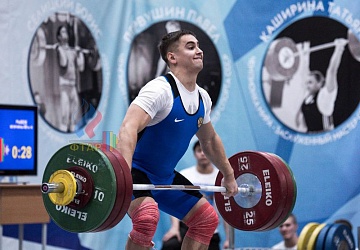 Кубок России 2020