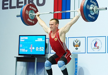 Чемпионат России 2020