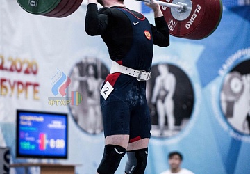 Кубок России 2020