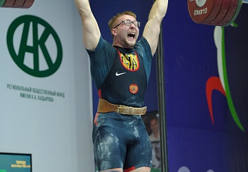 Чемпионат России 2020