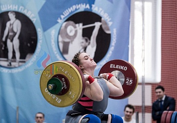 Кубок России 2020