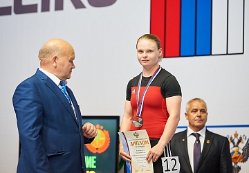 Чемпионат России 2020