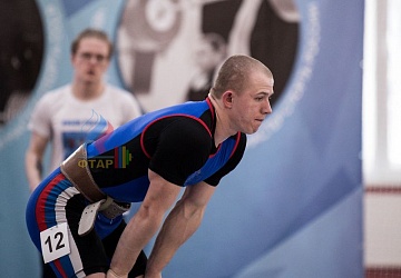 Кубок России 2020