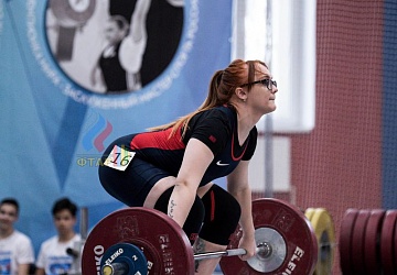 Кубок России 2020