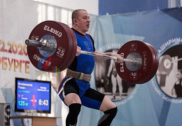 Кубок России 2020