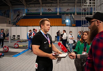 Чемпионат России 2021