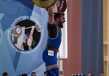 Кубок России 2020