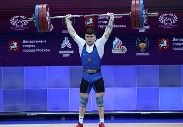 Чемпионат Европы по тяжелой атлетике 2020