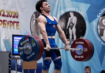 Кубок России 2020