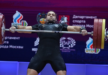 Чемпионат Европы по тяжелой атлетике 2020