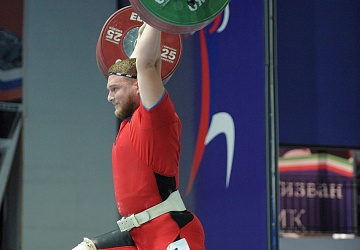 Чемпионат России 2020