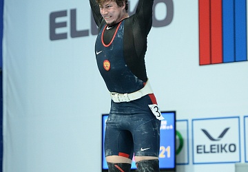 Чемпионат России 2020