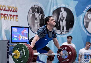 Кубок России 2020