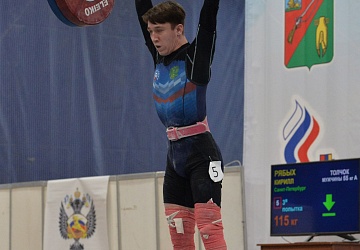 Кубок России 2021