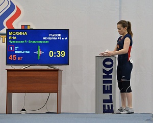Женщины 49