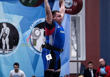 Кубок России 2020