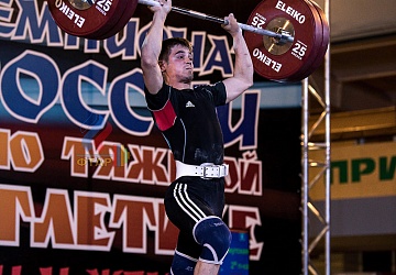 Чемпионат России 2019