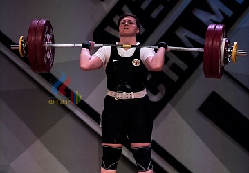 Чемпионат Европы 2019