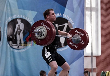 Кубок России 2020