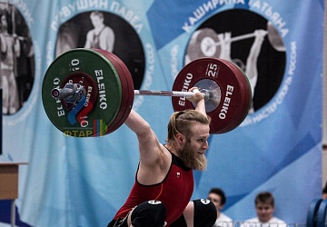 Кубок России 2020