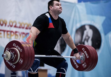 Кубок России 2020