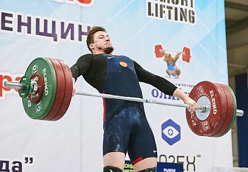 Кубок России 2021