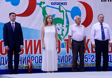 Первенство России среди юниоров и юниорок (15-23 года) 2021