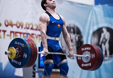 Кубок России 2020