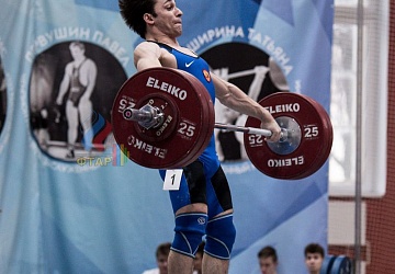 Кубок России 2020