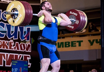 Чемпионат России 2019