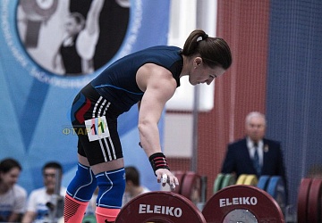 Кубок России 2020