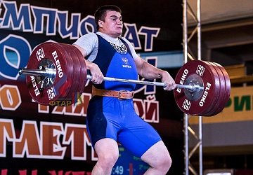 Чемпионат России 2019